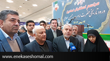 طنین گلبانگ فجر در مازندران