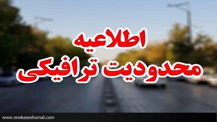 محدودیت‌های تردد پایان هفته در جاده‌های مازندران