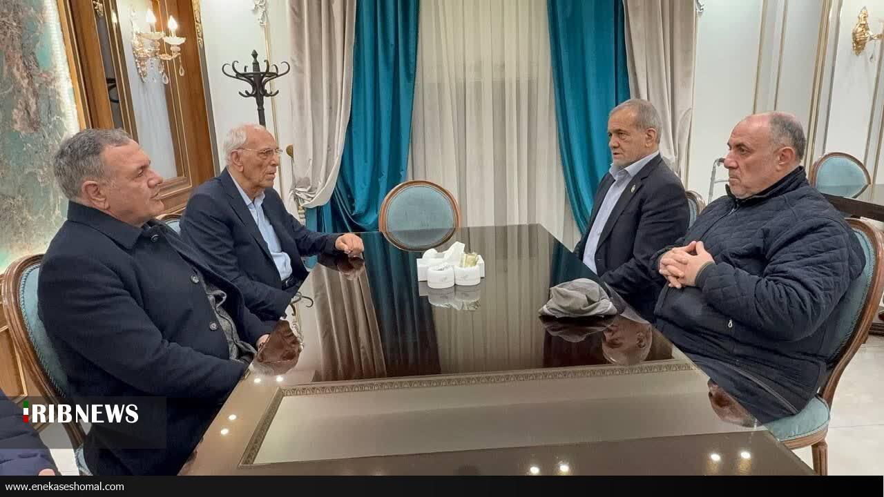 پزشکیان به دیدار حاج کریم مردانی آذر رفت