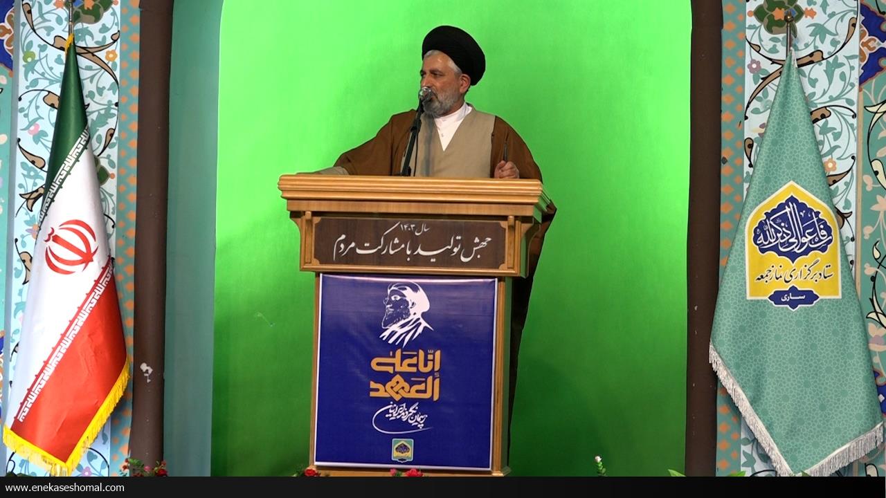 از نیرو‌های امدادی و خدماتی