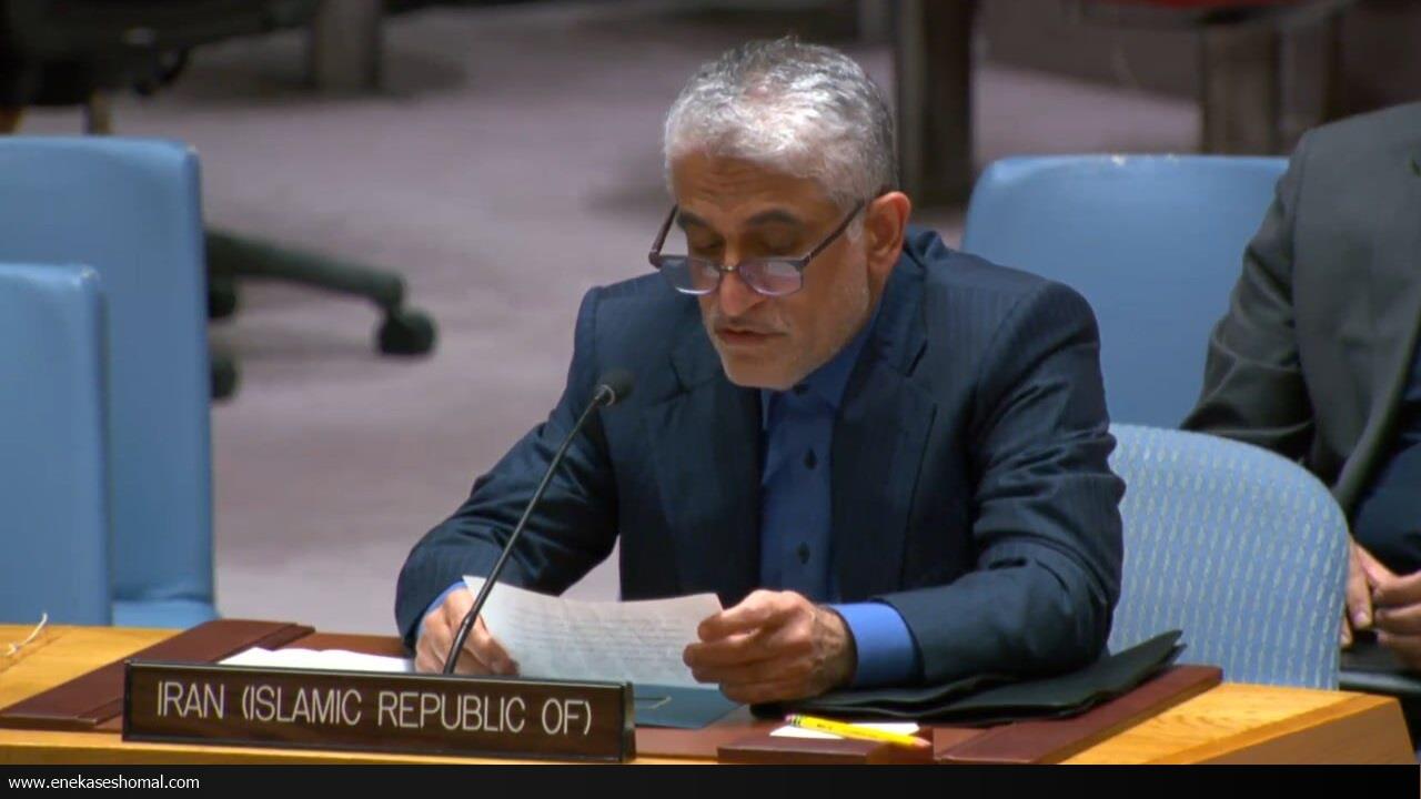 اعتراض ایران به نشست تحریک آمیز شورای امنیت