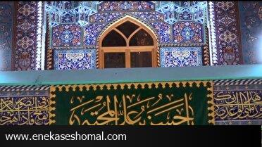 میلاد امام حسن مجتبی (ع)، خورشید کرامت و سخاوت