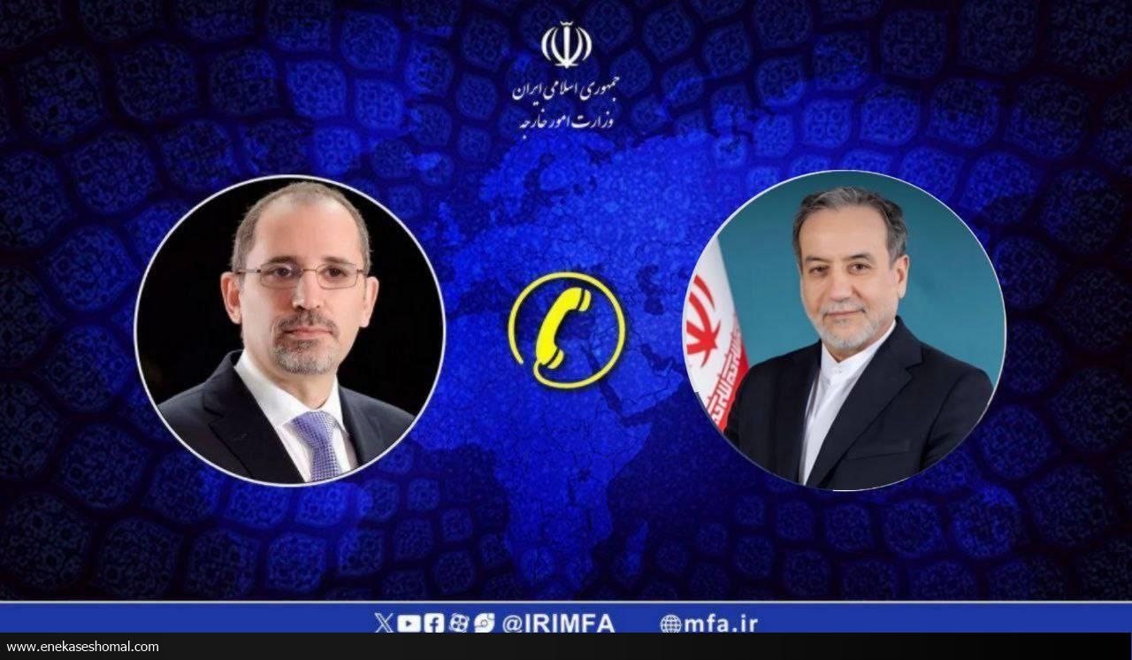 گفتگوی تلفنی وزرای خارجه ایران و اردن درباره تحولات منطقه