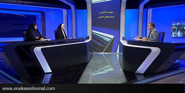 ضرورت حذف شرکت‌های واسطِ پرداخت حقوق