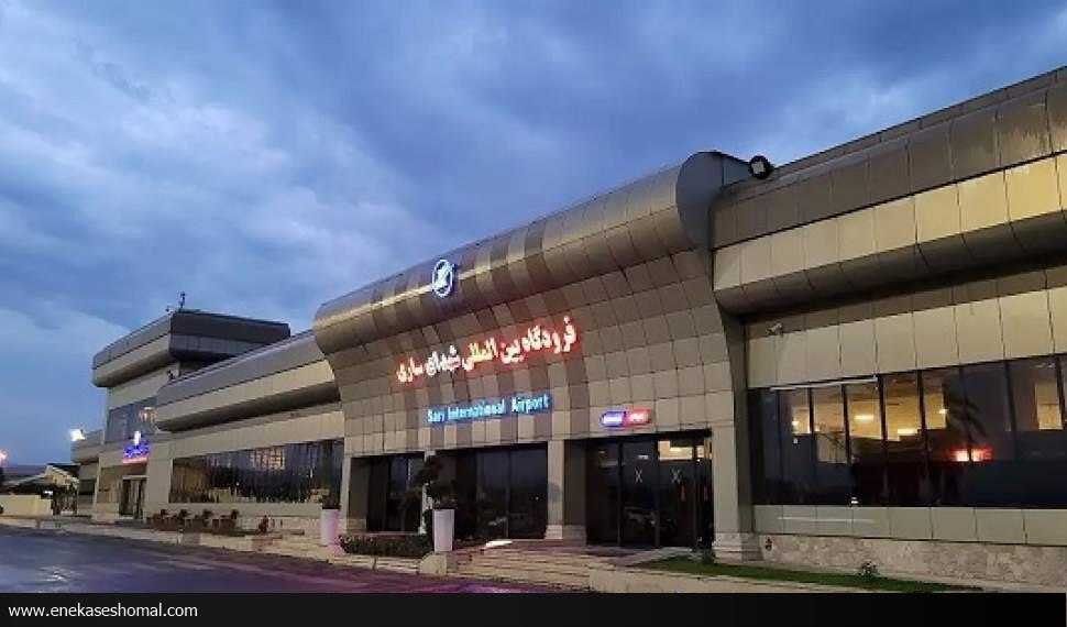 تعطیلی ۶ ماهه فرودگاه شهدای ساری برای بهسازی باند پرواز