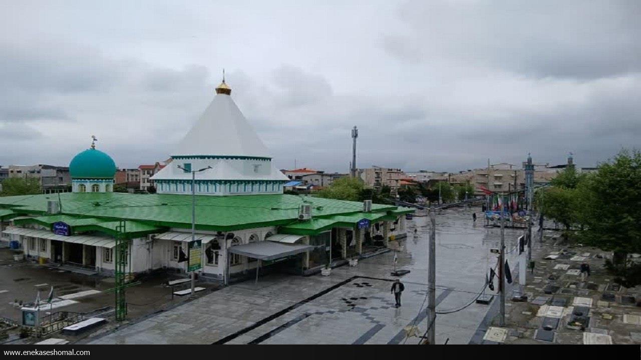 مراسم یادبود جان‌باختگان حادثه بندر شهید رجایی در بقاع متبرکه مازندران