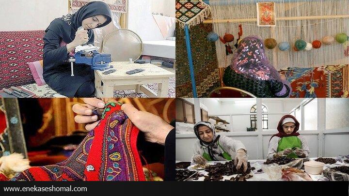 شرایط وام ۴ میلیارد تومانی مشاغل خانگی با سود ۴ درصد