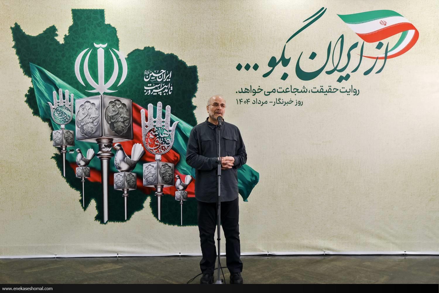 باید برای رفع مشکلات کشور و مردم با همه وجود تلاش کنیم