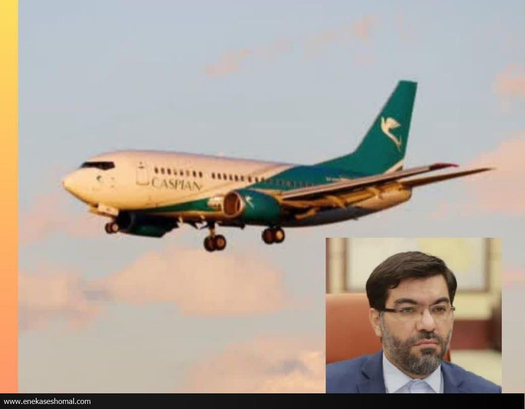 دو پرواز هفتگی از ۳۰ مرداد