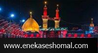 طنین فریاد جاماندگان اربعین در شهرهای مازندران