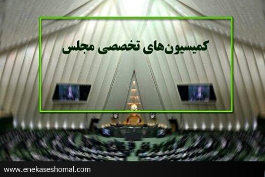 ۵ وزیر به کمیسیون‌های مجلس می‌روند