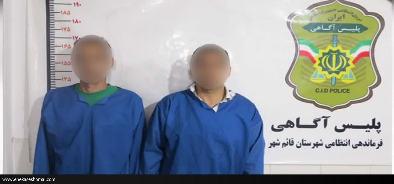 دستگیری عاملان آتش سوزی عمدی خودرو زانتیا در قائم شهر