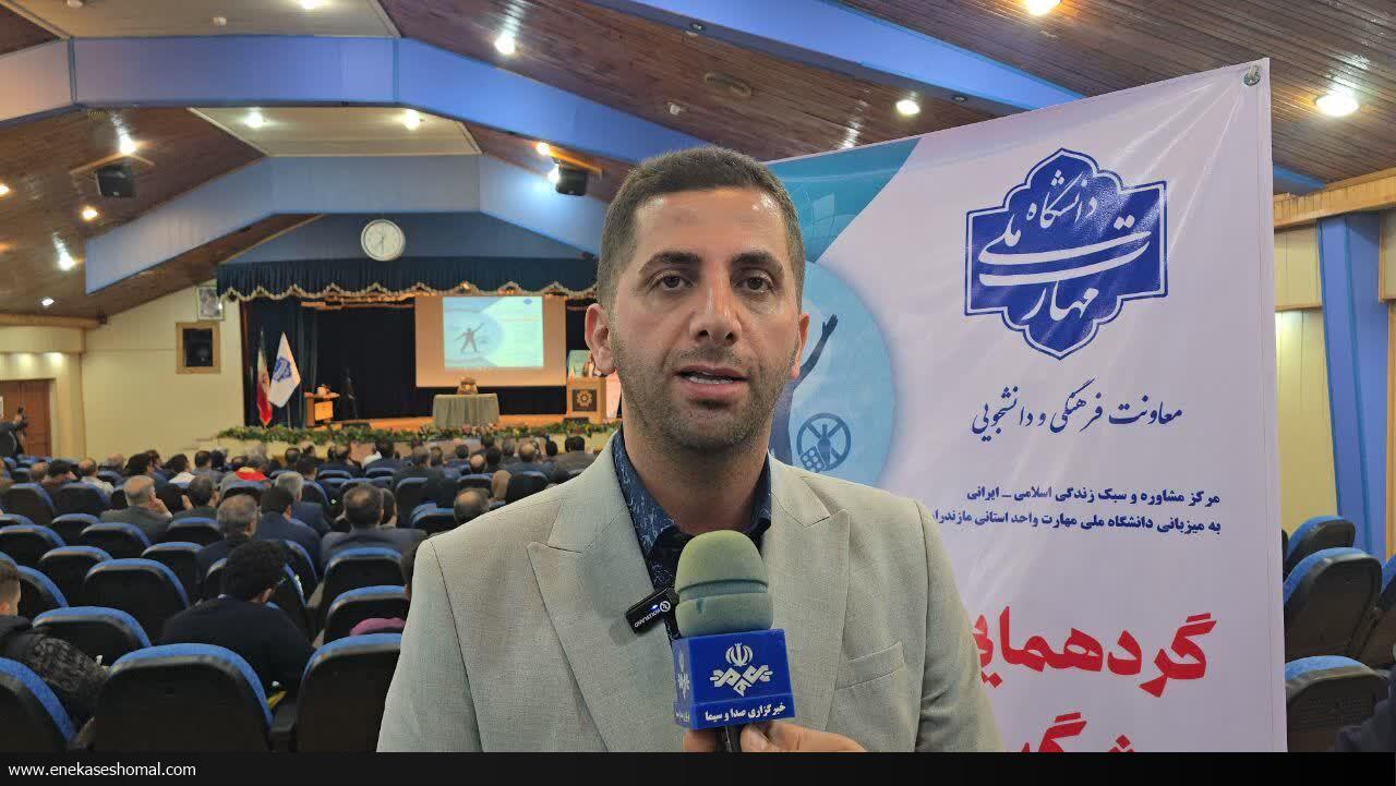 آغاز گردهمایی کشوری پیشگیری از اعتیاد در رامسر