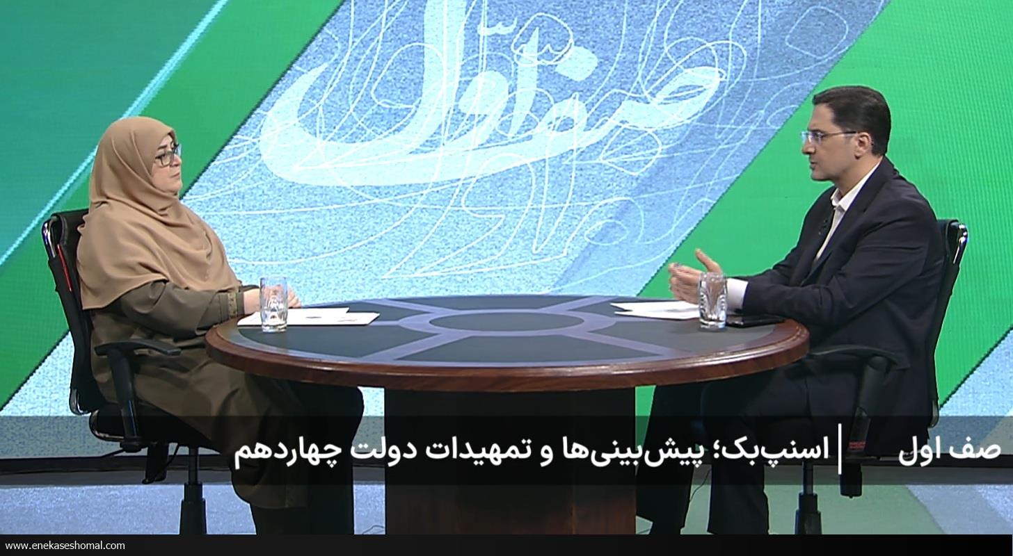 طراحی کارت خرید اعتباری ۵۰۰ میلیون تومانی برای شهروندان