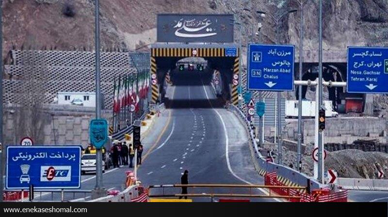 بسته بودن قطعه دوم آزادراه تهران – شمال برای تعمیرات