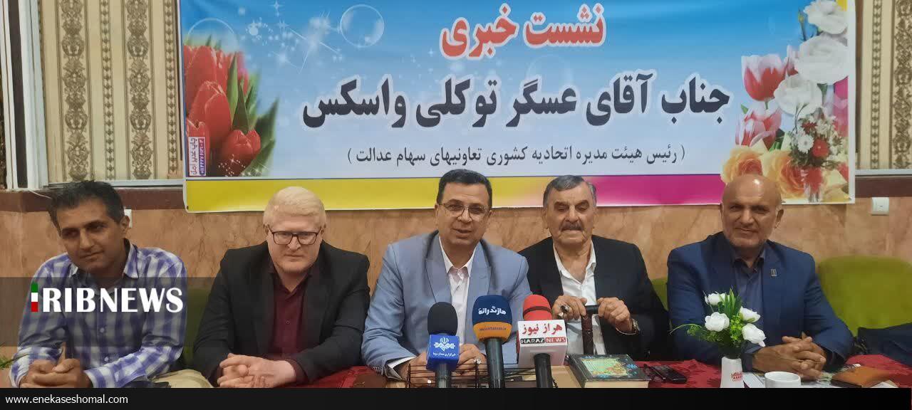 آغاز پرداخت سود سهام عدالت به ۴۹ میلیون ایرانی از هفته جاری