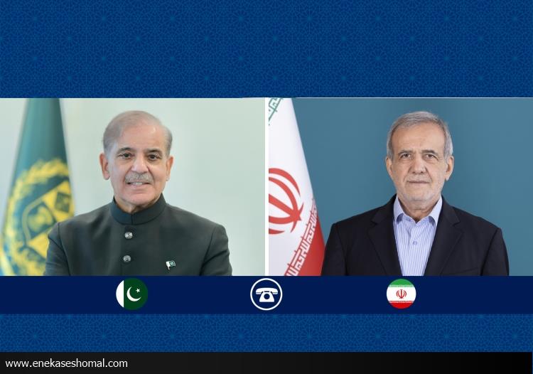 پاکستان در کنار ایران ایستاده است