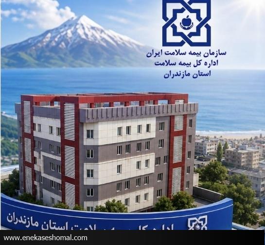 پرداخت ۱۵۸ میلیارد ریال هزینه درمان زوج‌های نابارور در مازندران