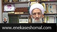 به حضور گسترده مردم در راهپیمایی ۲۲ بهمن