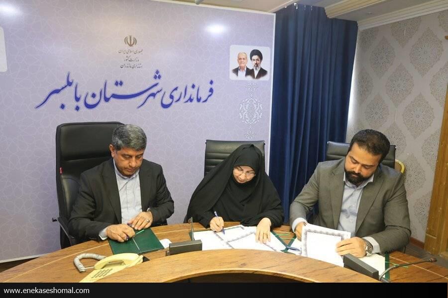 انعقاد تفاهم‌نامه همکاری برای اجرای پویش «شهر بدون مانع» در مازندران