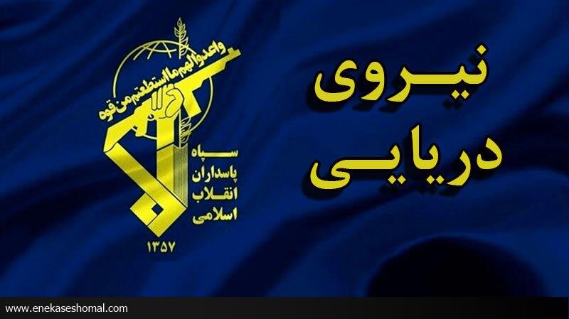 آتش‌سوزی سوپر نفتکش متخلف در اثر اصابت با۲ مین دریایی