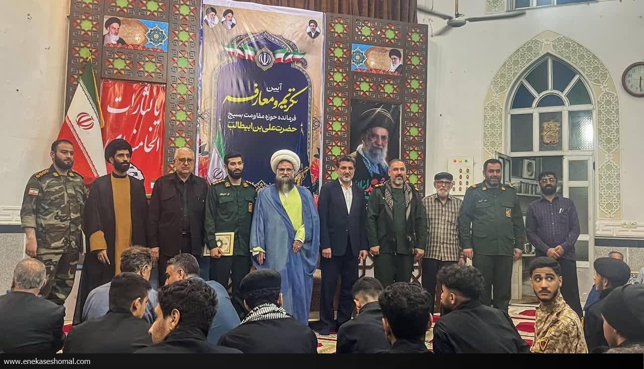 فرمانده جدید حوزه مقاومت بسیج علی بن ابیطالب (ع) سپاه شهرستان ساری معارفه شد
